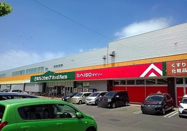 ホクレンショップ北49条店まで600m