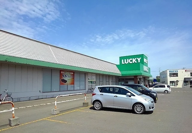 ラッキー北49条店まで570m