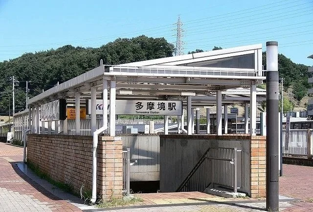 京王線多摩境駅まで800m