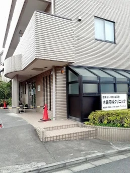 木島内科クリニックまで133m