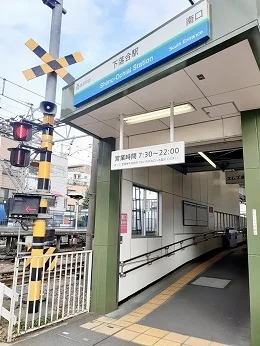 下落合駅まで182m