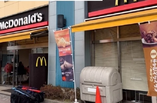 マクドナルド１６号橋本ＴＳ店まで650m