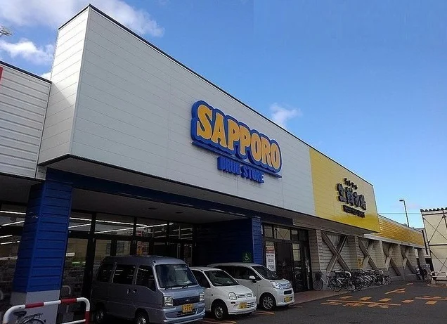 サツドラまで220m