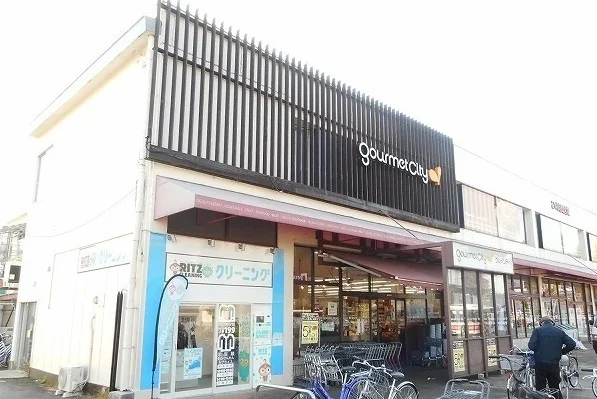 グルメシティまで700m