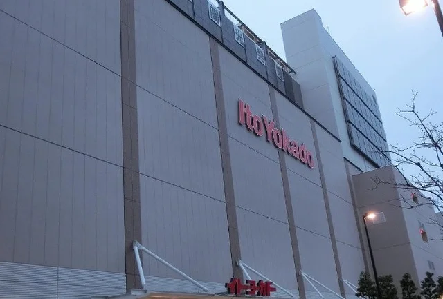 イトーヨーカドー武蔵小金井店まで1000m