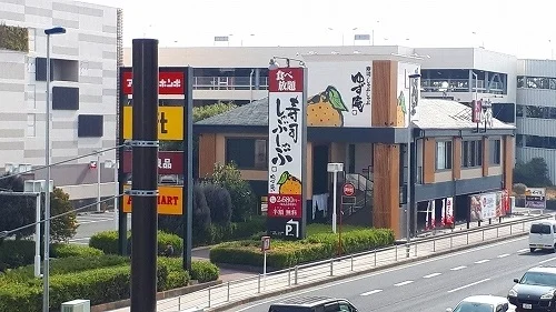 ゆず庵・かごの屋　古淵店まで290m