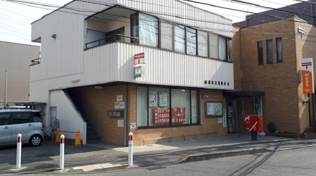 相模原古淵郵便局まで750m