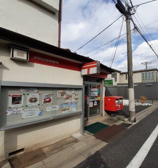 世田谷桜郵便局まで280m
