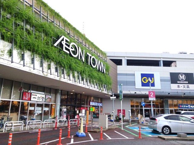 イオンタウン千種まで1100m