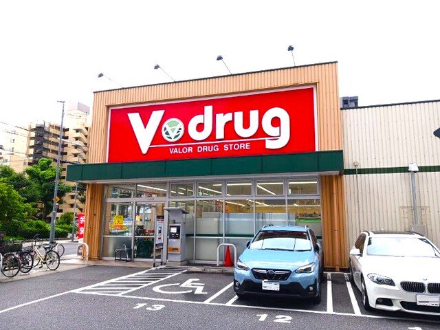 Ｖドラッグまで850m