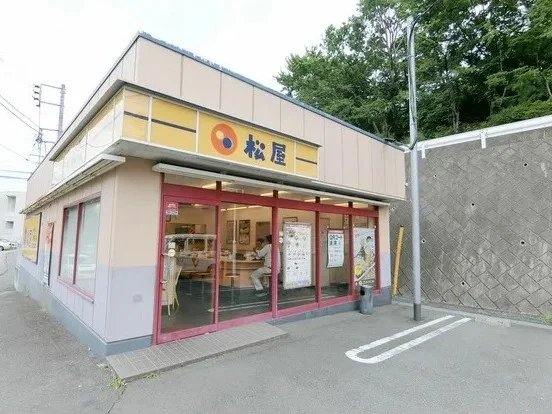 松屋 帝京大学前店