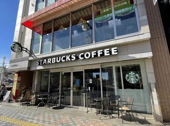 スターバックスコーヒー