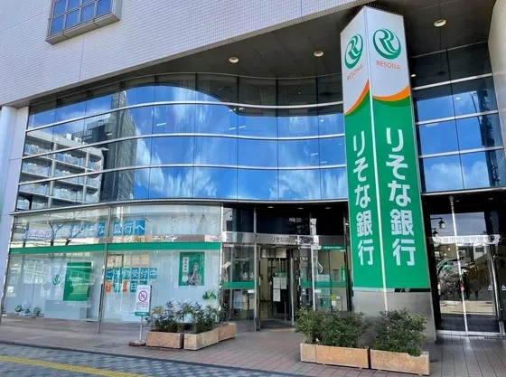 りそな銀行