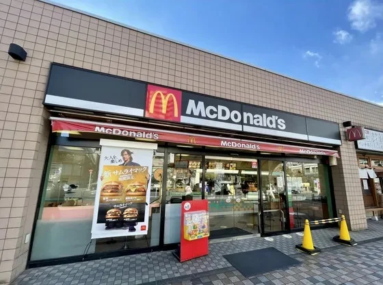 マクドナルド