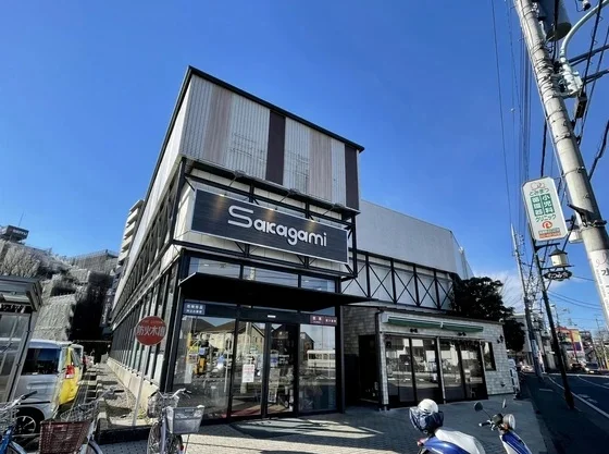 サカガミ（スーパー）