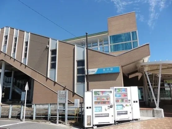 小田急多摩線 黒川駅