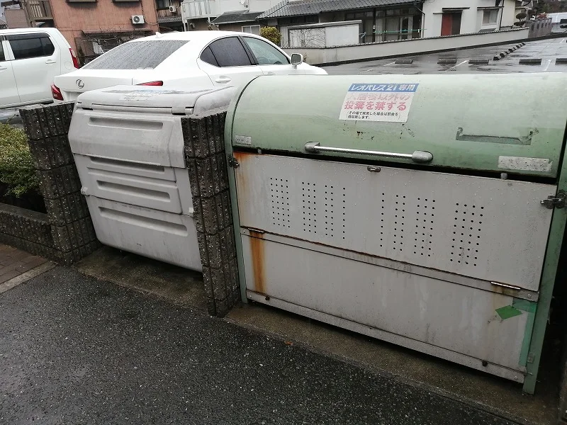ゴミ置き場