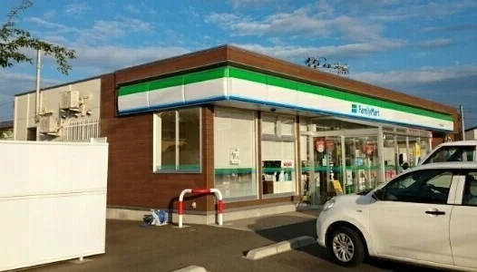 ファミリーマート八戸尻内町店まで50m