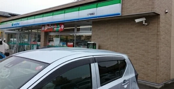 ファミリーマート八戸湊橋店まで550m