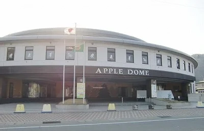 アップルドームまで1600m
