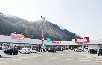 マックスバリュまで1700m