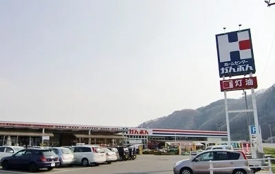 かんぶんまで1300m