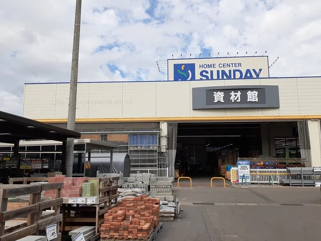 サンデー弘前安原店まで770m