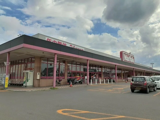 マックスバリュ安原店まで746m