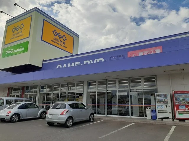 ゲオ弘前安原店まで743m