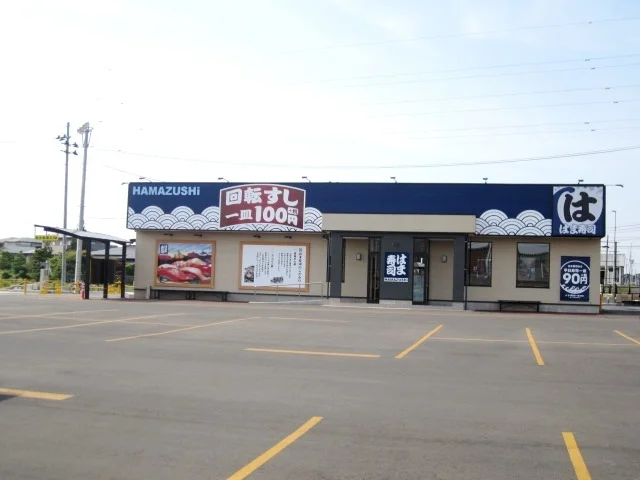 はま寿司 奥州水沢店まで450m