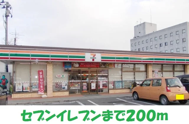 セブンイレブン江刺桜木通り店まで200m