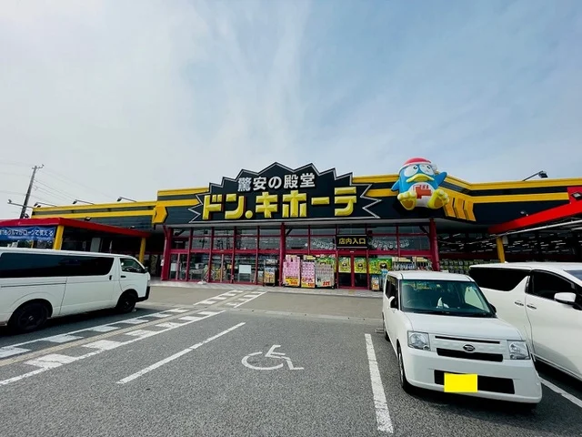 ドン・キホーテ仙台南店まで550m