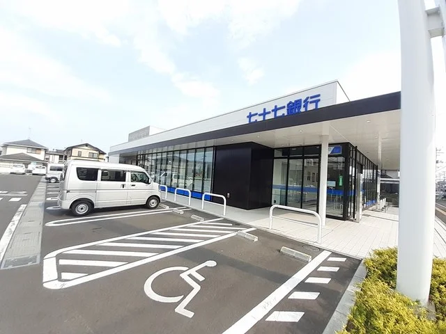七十七銀行 南小泉支店まで502m