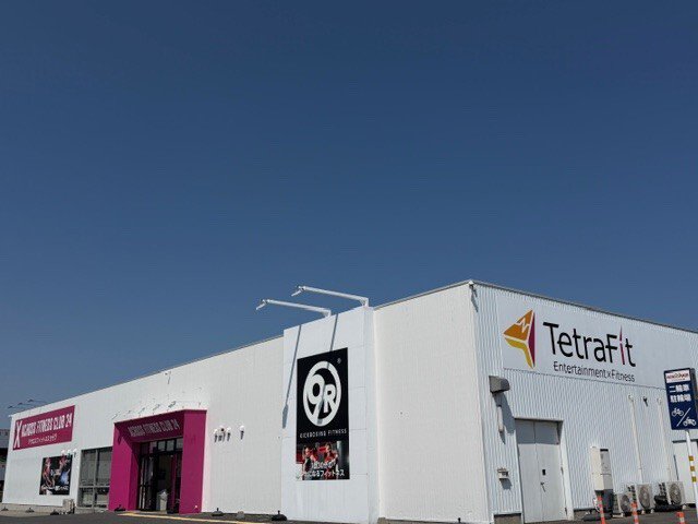 テトラフィット いわき小名浜店まで550m