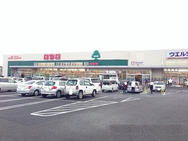 いちい飯坂店まで400m