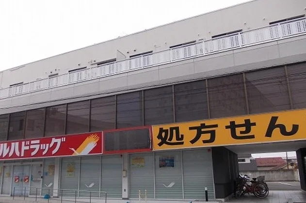 ツルハドラッグ会津湯川店まで1000m