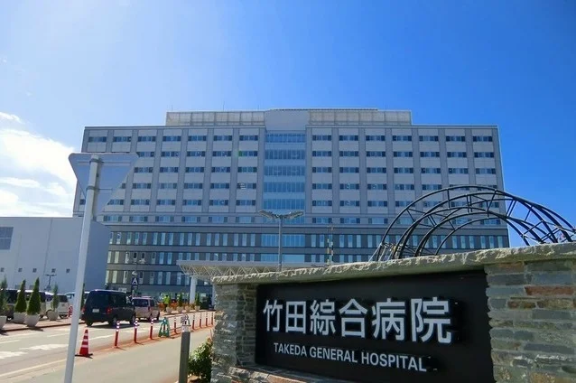 竹田総合病院まで1100m