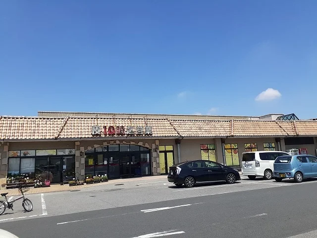 オータニ江曽島店まで1400m