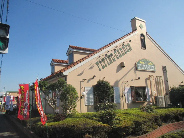 フライングガーデンまで650m