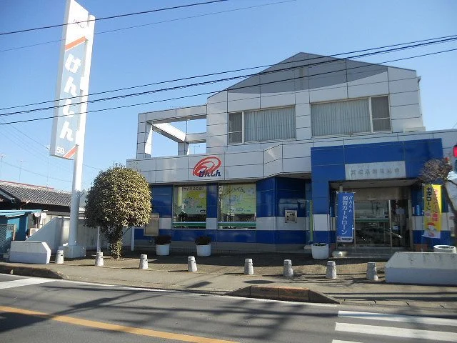 茨城県信用組合明野支店まで210m
