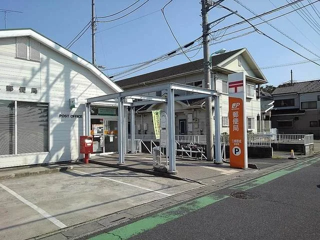 三郷彦成郵便局まで650m