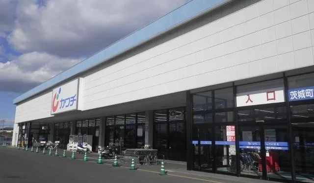 カワチ薬品茨城町店まで800m