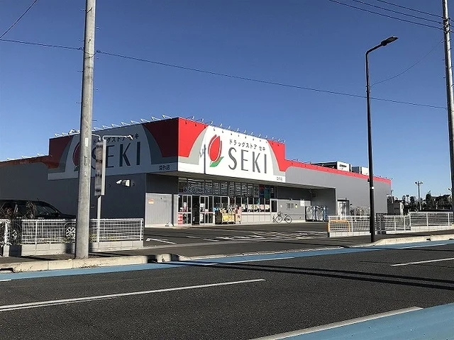 ドラッグストアセキ　深作店まで900m