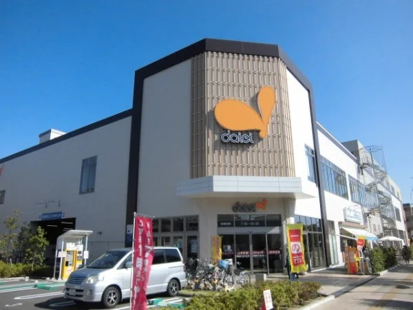 ダイエーまで400m