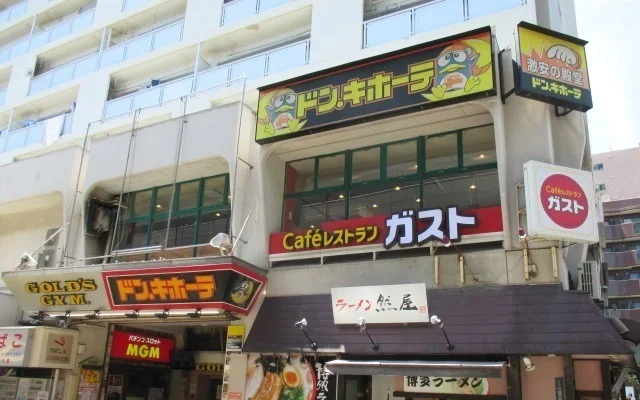 ドン・キホーテ行徳駅前店まで400m