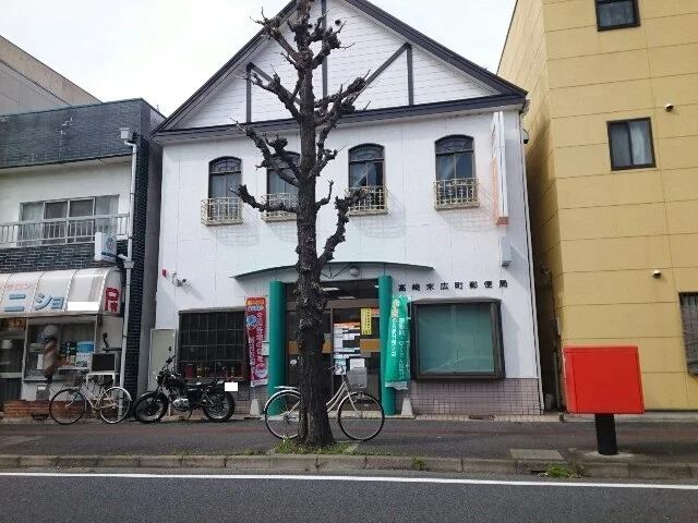 高崎末広町郵便局まで250m