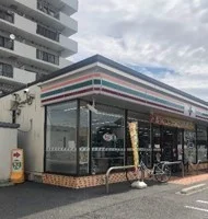 セブンイレブン宮本町店まで2500m
