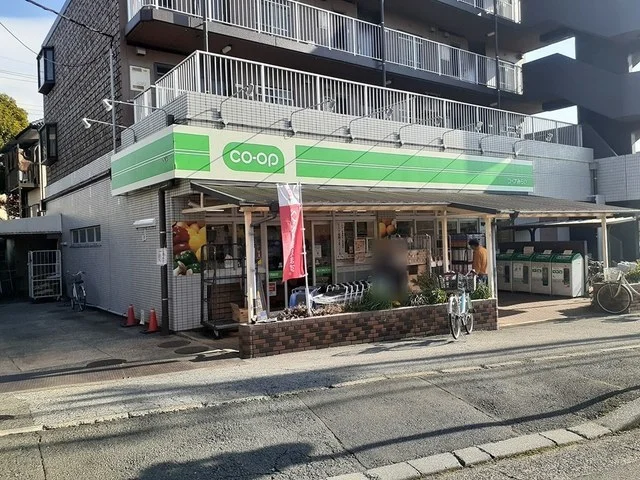 コープみらいミニコープ西船店まで280m