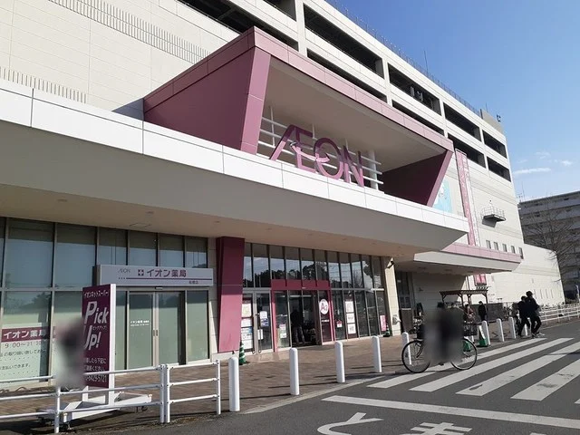 イオンモール船橋まで1000m