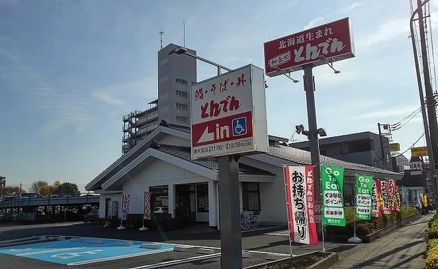 とんでん　東大宮店まで600m